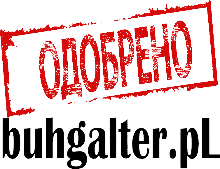 Buhgalter.pl accounting office logo